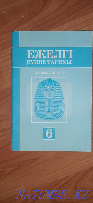 Ezhelgi d?nie tarihy, 7 sons Almaty - photo 1