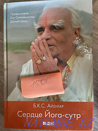 Yoga Books! Astana - photo 5