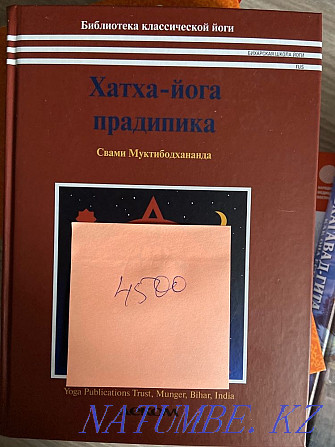 Yoga Books! Astana - photo 3