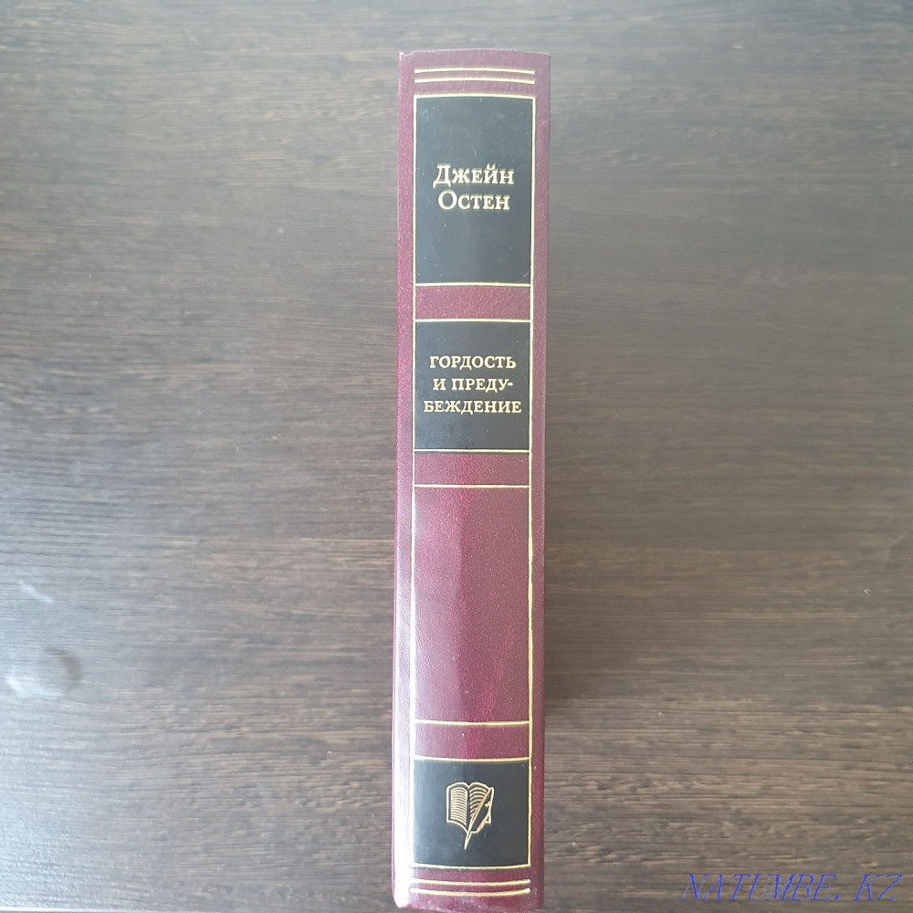 Jane Austen - Sense and Sensibility, Pride and Prejudice Almaty - photo 2