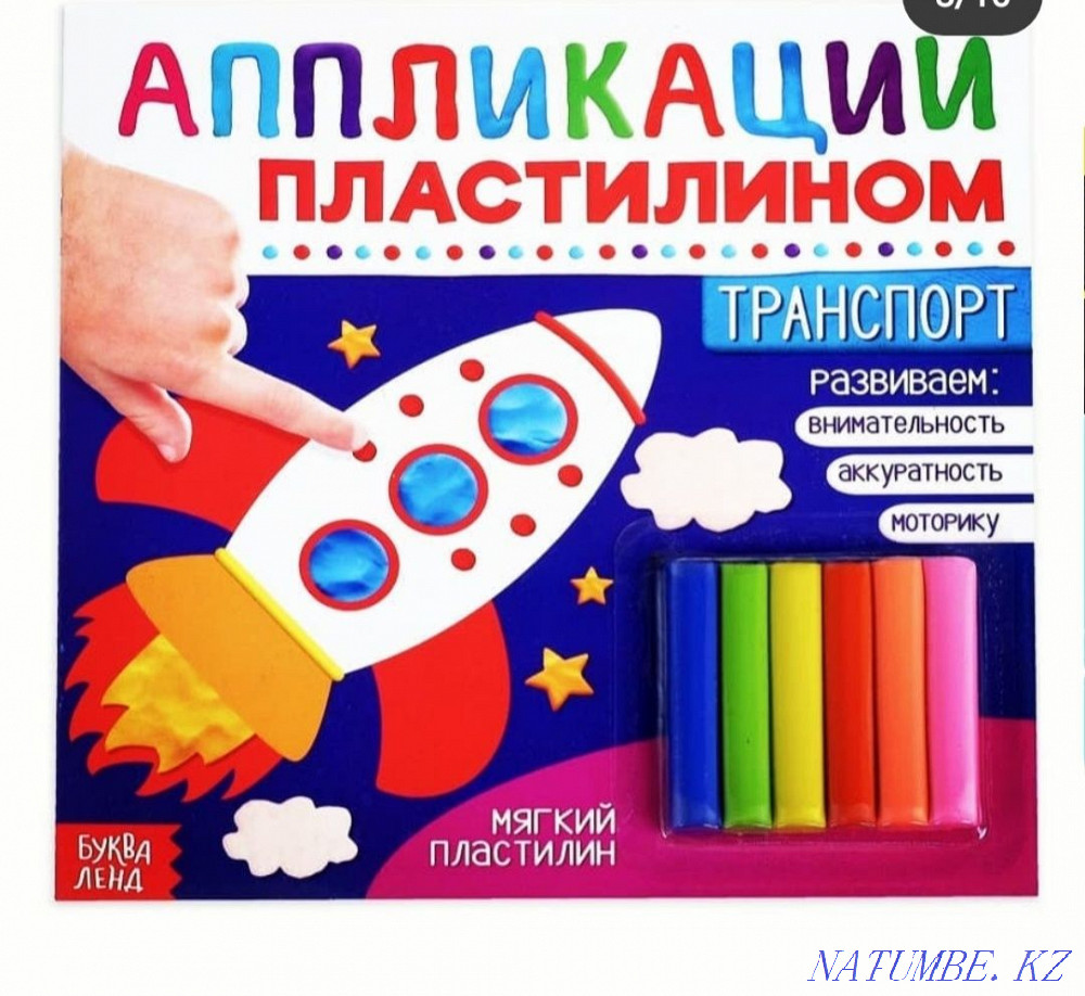 Plasticine applications Astana - photo 1