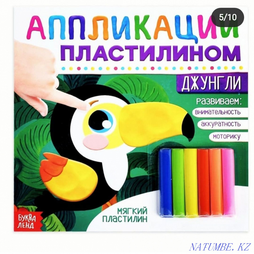 Plasticine applications Astana - photo 4