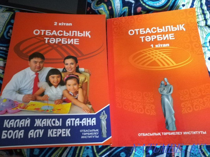 Продам книги Кокшетау - изображение 1