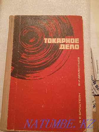 Technical and special / literature (produced in the USSR) Aqtobe - photo 4