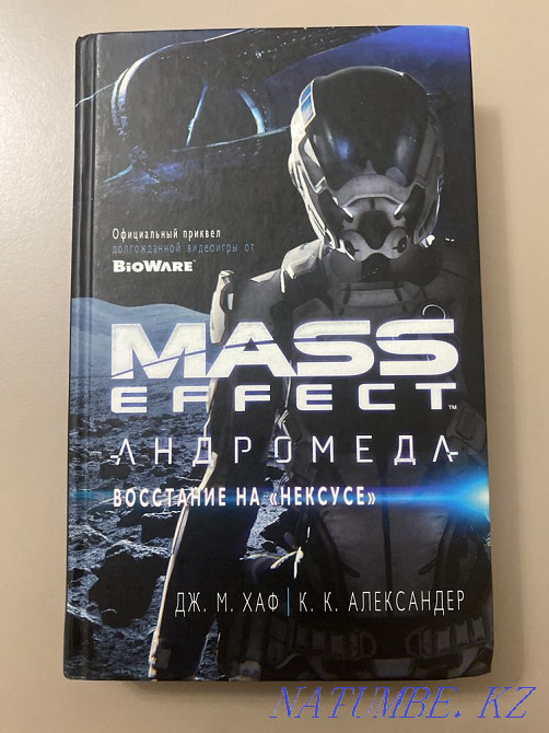 3 interesting books Aqtau - photo 3