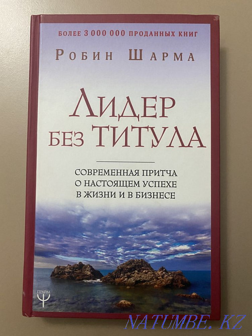 3 interesting books Aqtau - photo 1