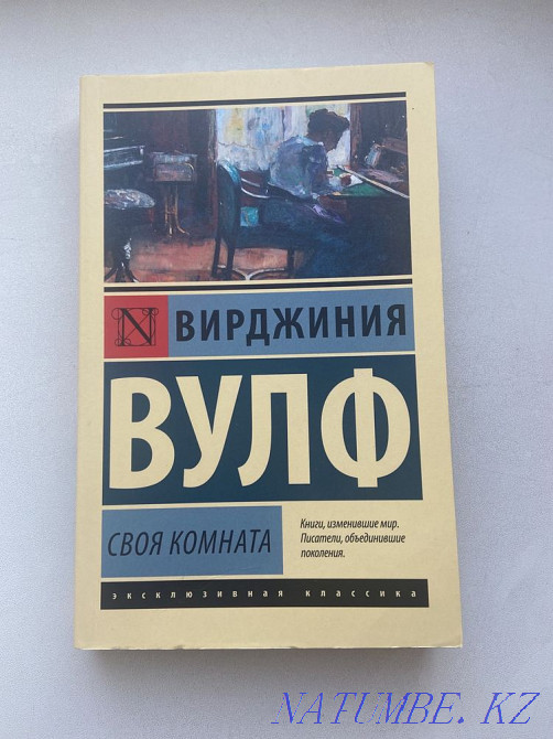 All 500 books - Wolfe, Abgarian, McEwan, Jerome, Hugo, etc. Astana - photo 3