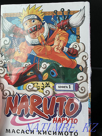 NEW!! Manga Volume 1 Naruto Astana - photo 2