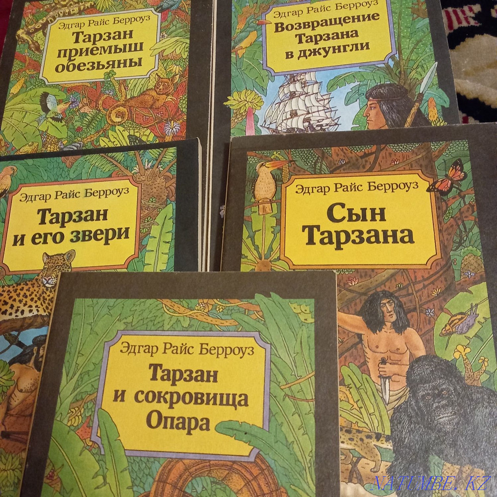 Книги эдгара райса