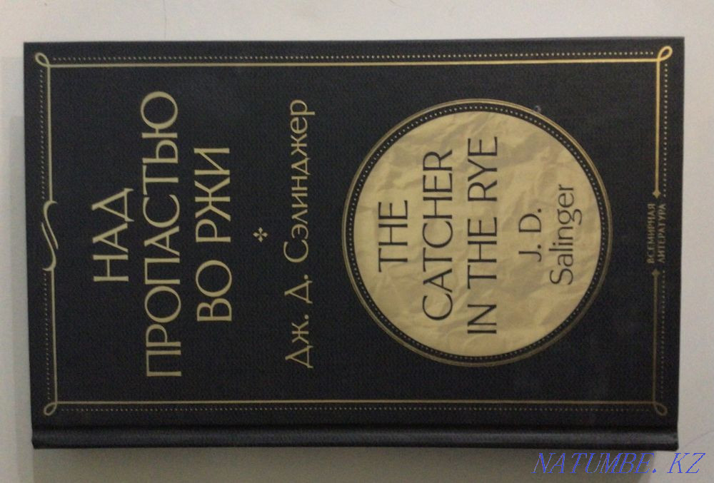 кітап, жаңа  Қарағанды - изображение 1