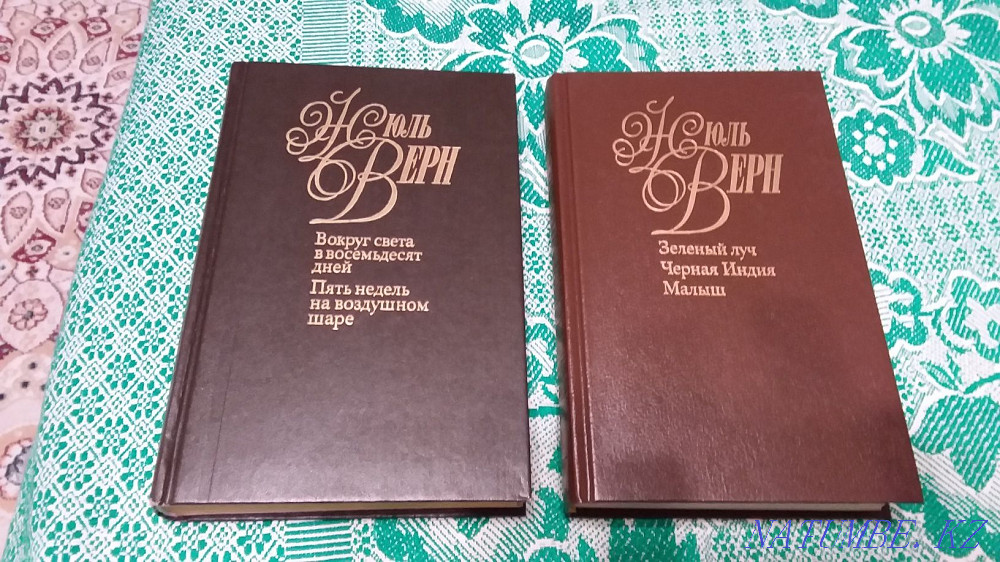 Jules Verne, collected works. Petropavlovsk - photo 6