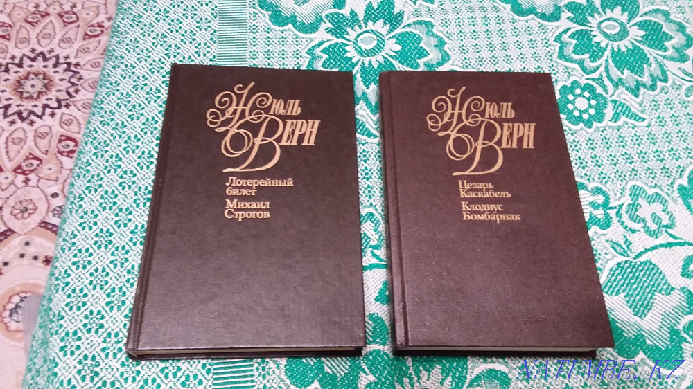 Jules Verne, collected works. Petropavlovsk - photo 5