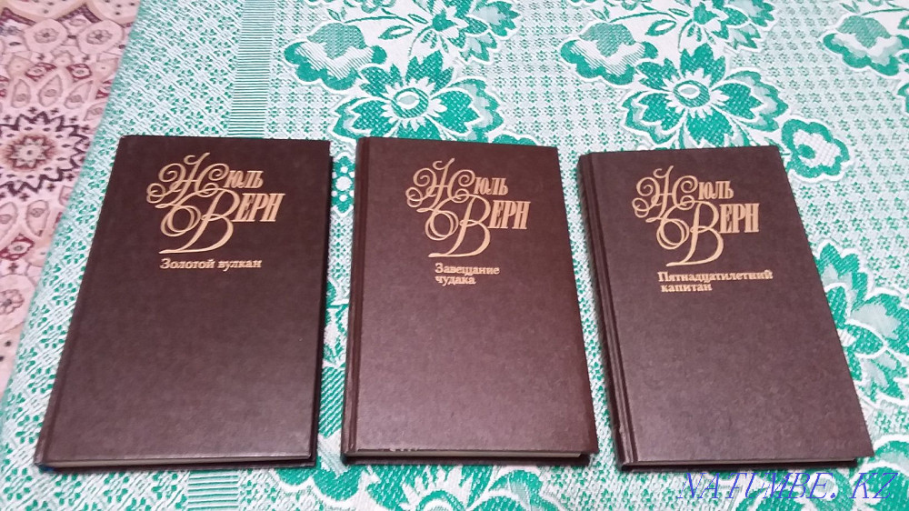 Jules Verne, collected works. Petropavlovsk - photo 3