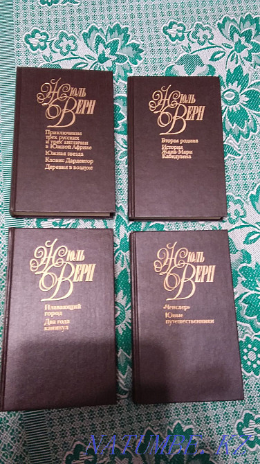 Jules Verne, collected works. Petropavlovsk - photo 2