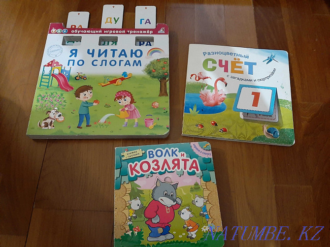 продам развивающие книги 3+ Алматы - изображение 1
