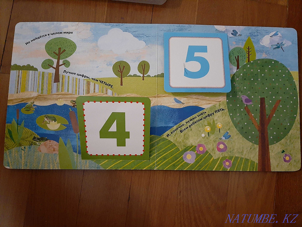 selling educational books 3+ Almaty - photo 3