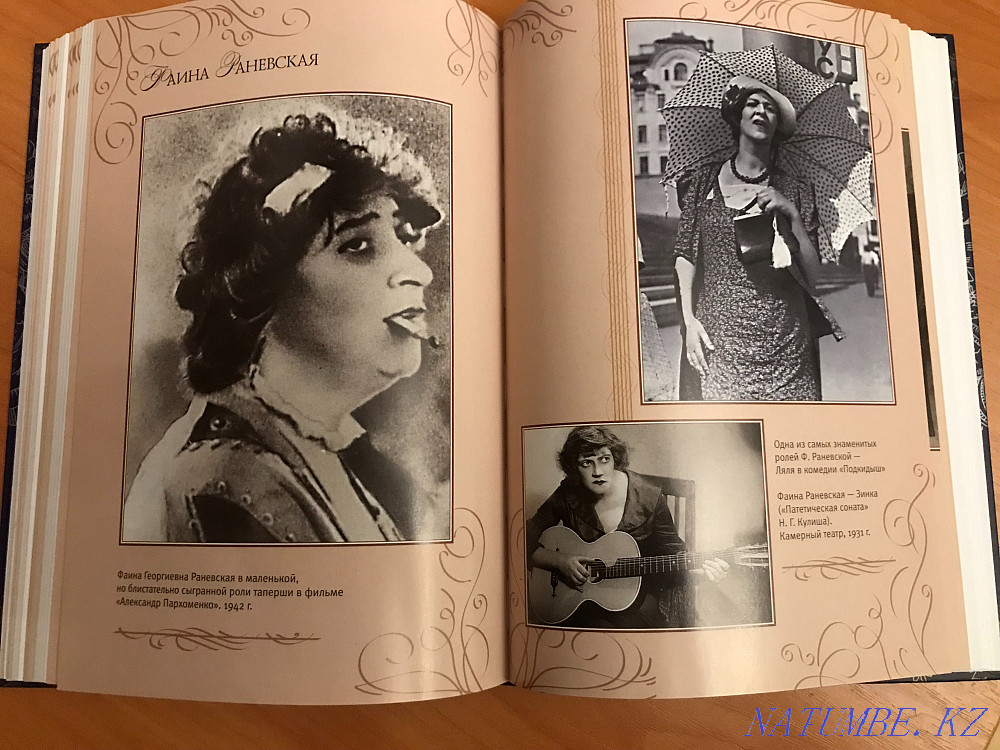 The book is the best gift Almaty - photo 3