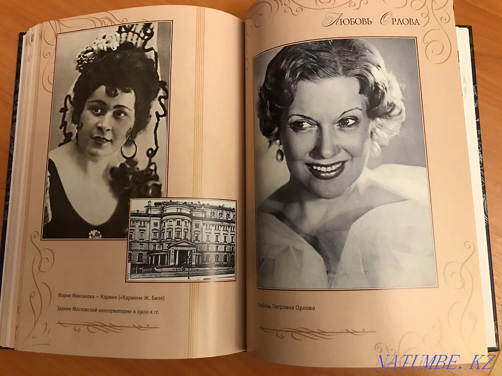 The book is the best gift Almaty - photo 2