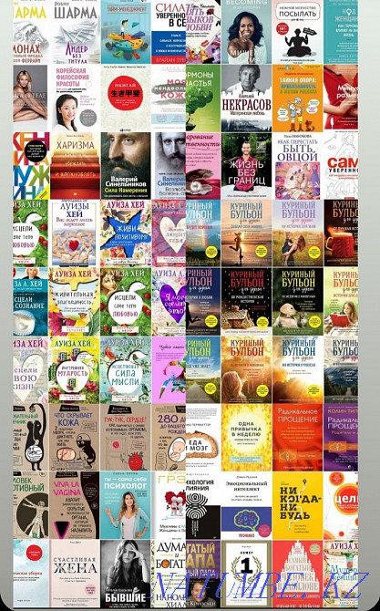 Books on sale at a symbolic price Almaty - photo 1