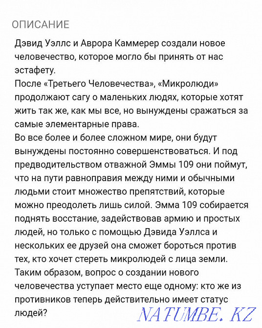 Продам новые книги Петропавловск - изображение 2