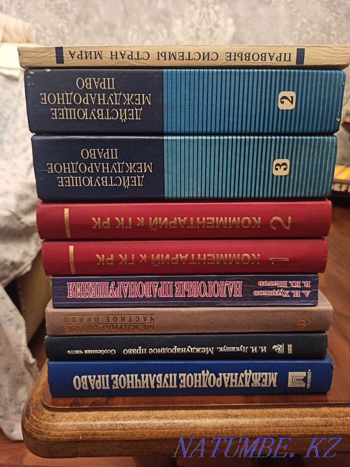I will sell legal literature, international law, tax literature Almaty - photo 1