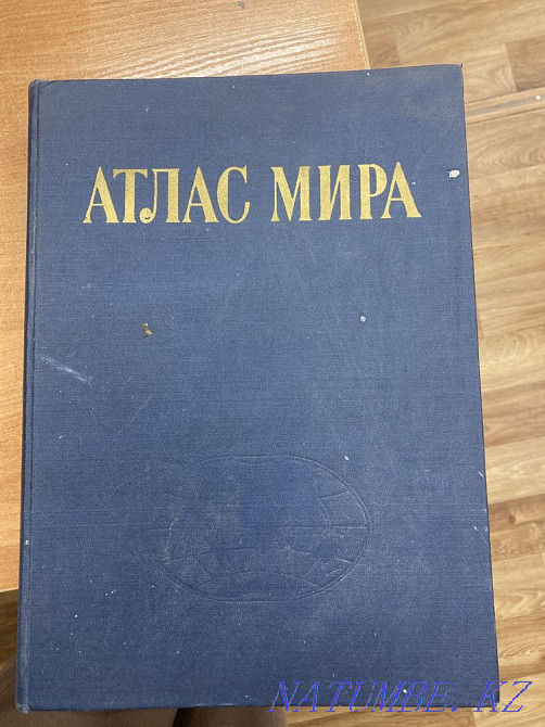 World Atlas 1984 Almaty - photo 1