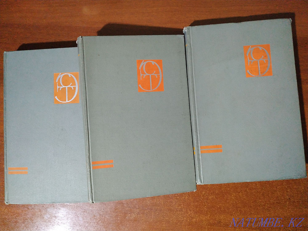 Construction Encyclopedia Almaty - photo 1