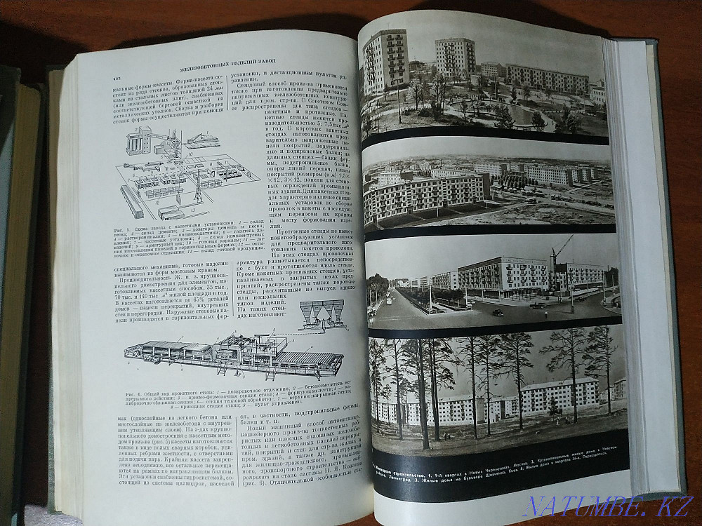 Construction Encyclopedia Almaty - photo 6