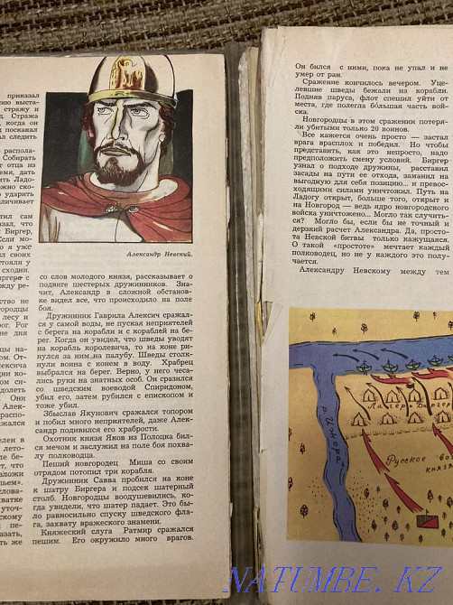 Book of future commanders. 1975 Almaty - photo 2