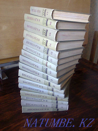 F.M. Dostoevsky - collected works in 17 volumes Kostanay - photo 1