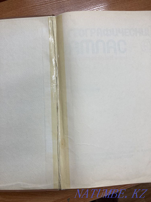 Geographic atlas 1980 Almaty - photo 2
