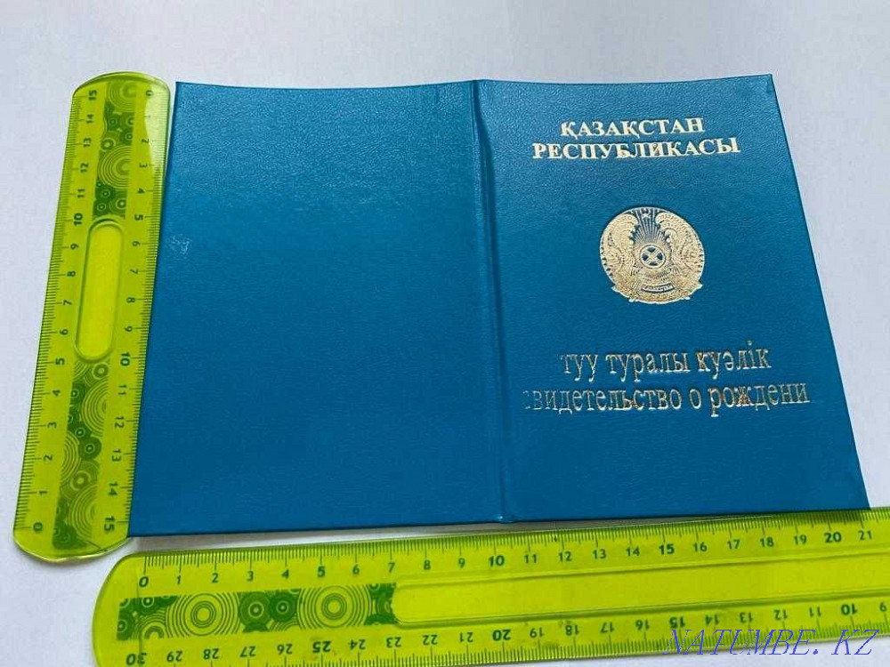 Абай от 79 тг В наличии Корочка (И на заказ) почти всех виды Абай - изображение 6