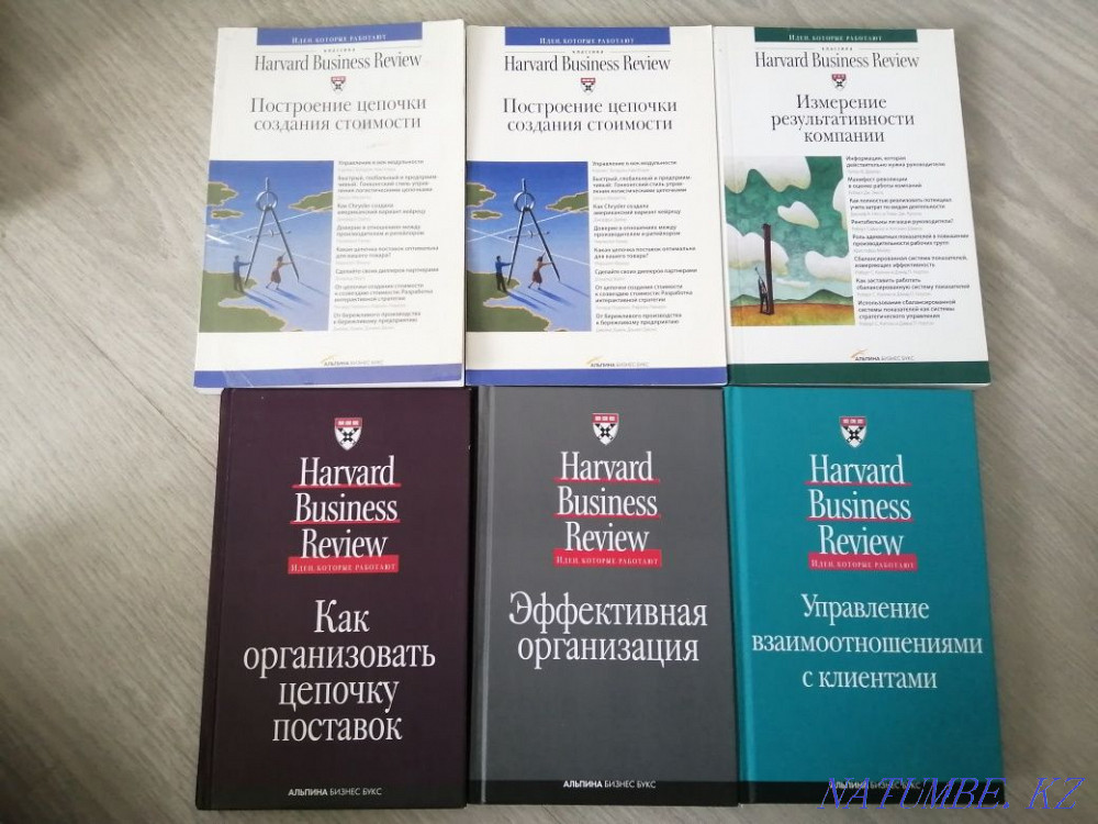Гарвард Бизнес Ревью Алматы - изображение 1