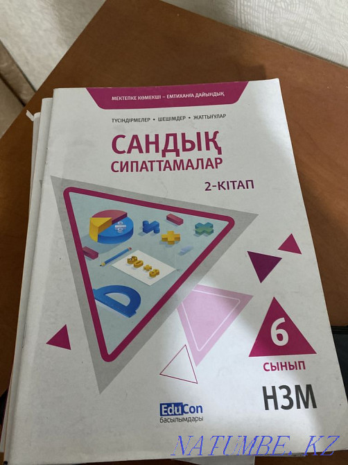 Selling books Semey - photo 6