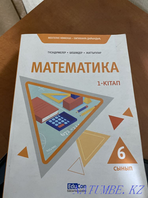 Selling books Semey - photo 2