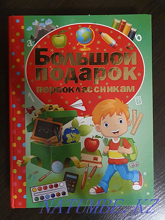 Books brand new Almaty - photo 1