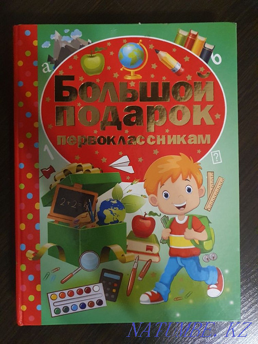 Books brand new Almaty - photo 1