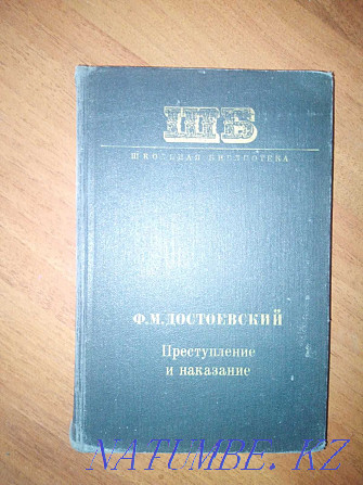 Books Dostoevsky Fyodor Mikhailovich Astana - photo 3