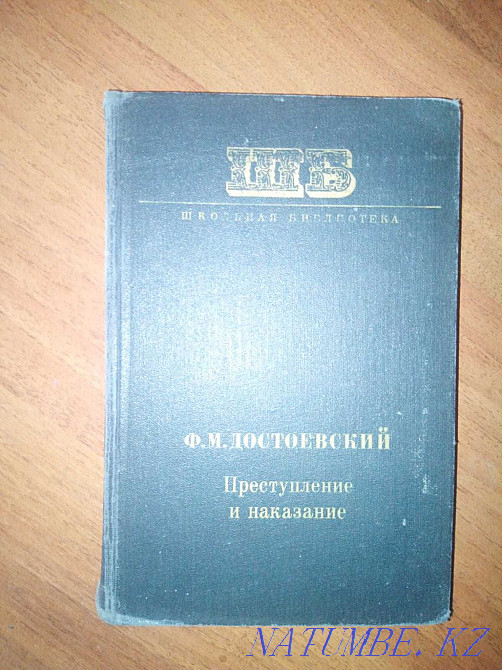 Books Dostoevsky Fyodor Mikhailovich Astana - photo 3
