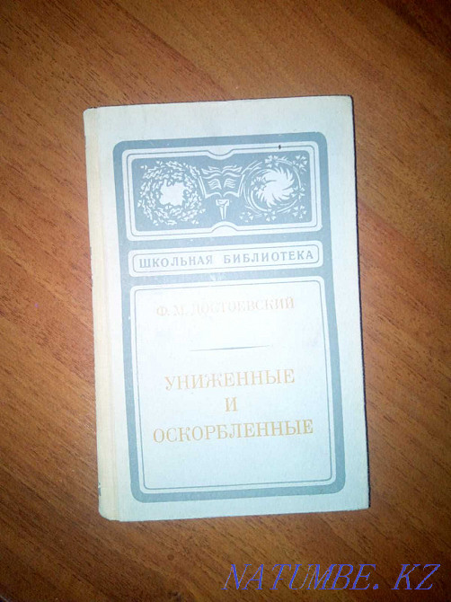 Books Dostoevsky Fyodor Mikhailovich Astana - photo 5