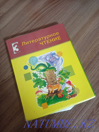 I will sell books 1 class Karagandy - photo 6