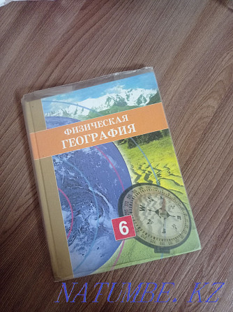 I will sell books 1 class Karagandy - photo 2