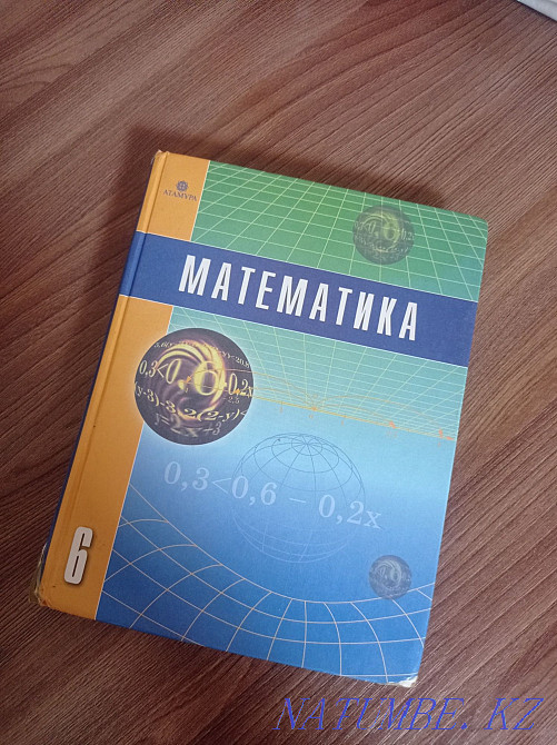 1 сыныптың кітаптарын сатамын  Қарағанды - изображение 3