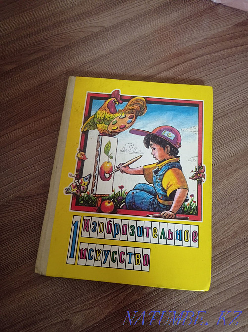 1 сыныптың кітаптарын сатамын  Қарағанды - изображение 7