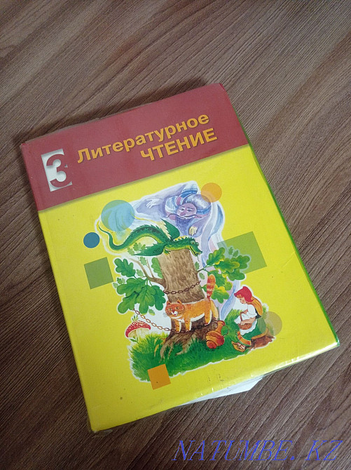 1 сыныптың кітаптарын сатамын  Қарағанды - изображение 6