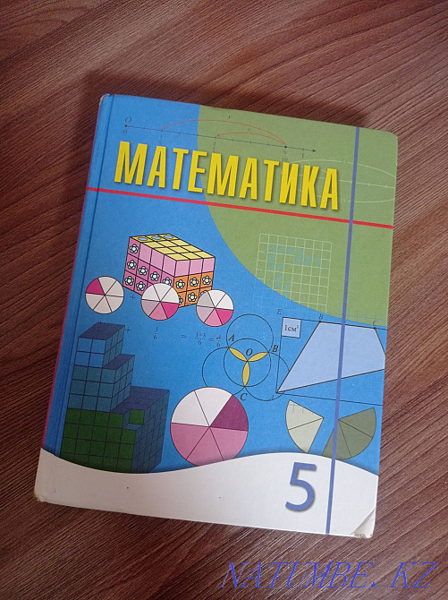 1 сыныптың кітаптарын сатамын  Қарағанды - изображение 4