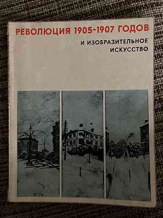 Редкая книга 1978 года  Алматы