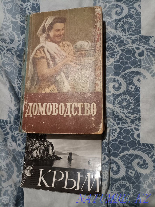 Housekeeping antique book Almaty - photo 1