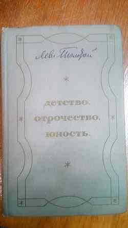 Книги Лев Николаевич Толстой Astana