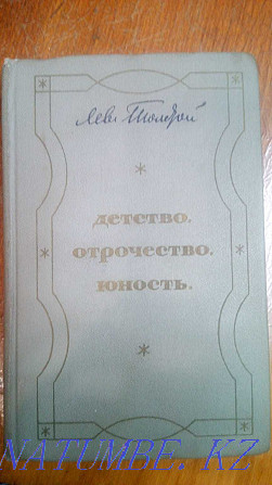 Books by Lev Nikolayevich Tolstoy Astana - photo 4